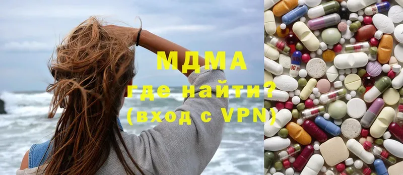 MDMA VHQ  kraken tor  Снежинск 